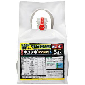 ネコソギクイックプロFL 5L レインボー薬品 しつこい雑草も枯らす 薄めて使う 除草剤