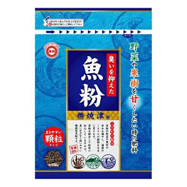 肥料 臭いを抑えた魚粉 350g 東商 肥料 魚粉 肥料 野菜 肥料 果樹 肥料 顆粒 肥料 野菜 ...