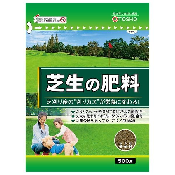 肥料 芝生の肥料 500g 東商 肥料 芝生 肥料 芝 肥料 芝の肥料 芝生肥料 西洋芝 肥料 高麗...