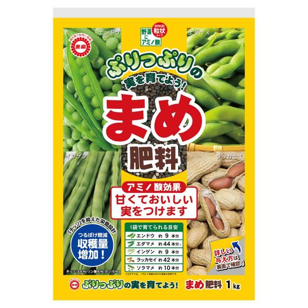 庭木 まめ肥料 1kg 東商 肥料 野菜 肥料 まめ 肥料 エダマメ 肥料 エンドウ 肥料 インゲン...