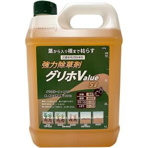 グリホV 5L グリホサート液剤 除草剤 (グリホエックスの後継品)｜e-hanas