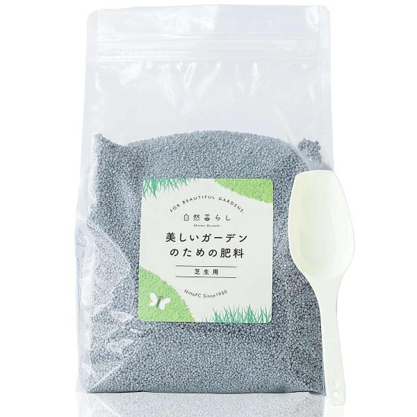 肥料 美しいガーデンのための肥料 芝生用肥料 1.3kg 日東エフシー 自然暮らし 肥料 芝生 肥料...