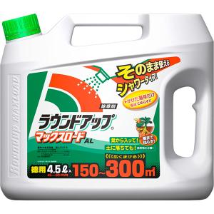 ラウンドアップマックスロードAL 4.5L 日産化学 まくだけ簡単除草 根まで枯らす除草剤 そのまま使える除草剤 雑草退治 雑草予防 除草剤