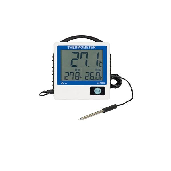 デジタル温度計 G-1 最高・最低 隔測式 防水型 73045 シンワ測定