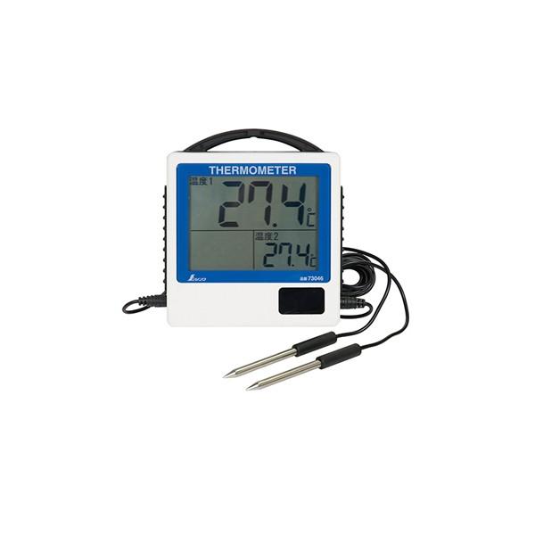 デジタル温度計 G-2 二点隔測式 防水型 73046 シンワ測定