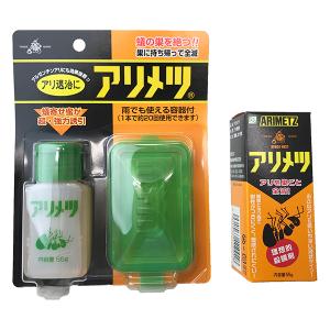 殺虫剤 アリメツ専用容器付きセット+アリメツ 55g ×1個 メール便セット 横浜植木 殺虫剤 アリ 殺虫剤 アリ 駆除剤 アリ 対策 アリ 退治 アリ ホウ酸 駆除 M2