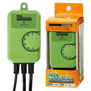 電子サーモスタット アサヒ マルチ対応 爬虫類 小鳥 草花 水温管理