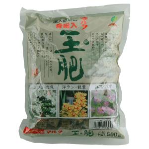 KINCHO園芸 活力剤 マイローズ ばらの活力液DX 800ml KINCHO園芸 活力