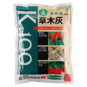 植物性 K.100草木灰 500g JOYアグリス 天然 大地にやさしい天然カリ肥料｜e-hanas