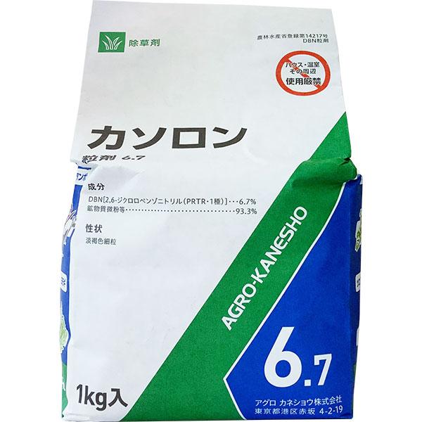 カソロン粒剤6.7 1kg アグロカネショウ 水田用除草剤 畦畔 果樹・樹木用除草剤 まくだけ簡単除...