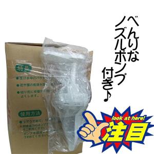 切花延命剤 美咲プロ 20L (100倍希釈タ...の詳細画像1