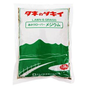あかクローバー メジウム 0.5kg タキイ種苗 タネのタキイ