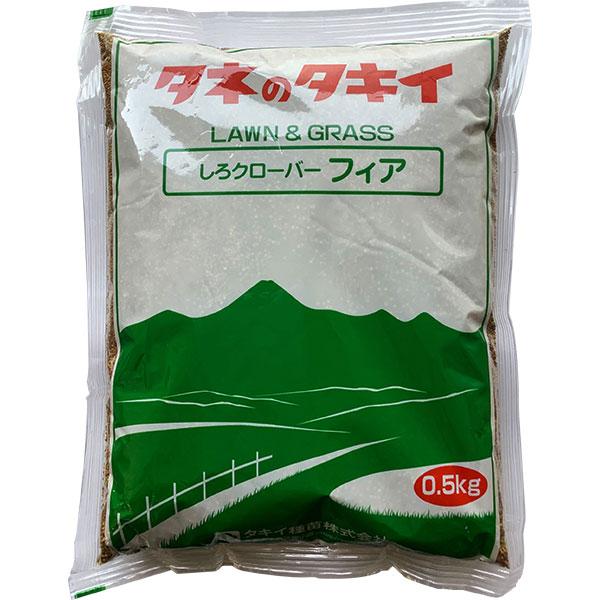 しろクローバー フィア 5kg (0.5kg×10袋) タキイ種苗 緑肥 種 緑肥 種子 景観緑肥 ...