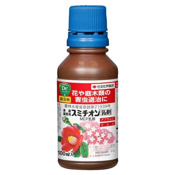 スミチオン乳剤 100ml 住友化学園芸 殺虫剤