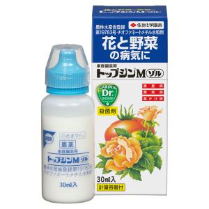 トップジンMゾル 30ml 住友化学園芸 計量容器付 殺菌剤｜e-hanas