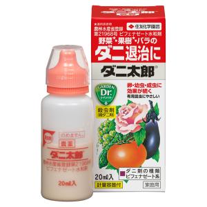殺虫剤 ダニ太郎 20ml KINCHO園芸 殺...の商品画像