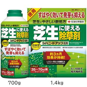 除草剤 シバニードアップ 粒剤 1.4kg K...の詳細画像2