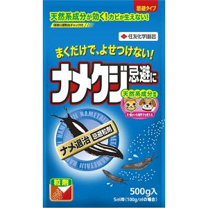 ナメクジ駆除剤 ナメ退治忌避粒剤 住友化学園芸 500g 北越農事yahoo ショップ 通販 Yahoo ショッピング
