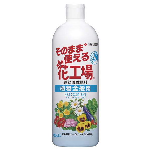 肥料 そのまま使える花工場 植物全般用 700ml KINCHO園芸 肥料 野菜 肥料 花 肥料 観...