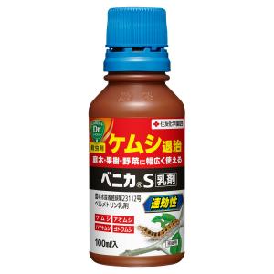 KINCHO園芸 活力剤 マイローズ ばらの活力液DX 800ml KINCHO園芸 活力