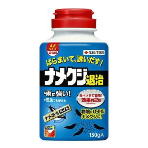 ナメ退治ベイト 150g 住友化学園芸 ナメクジ退治 雨に強い 殺虫剤 アウトレット その他害虫駆除、虫よけの商品画像