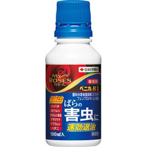 マイローズ ベニカR乳剤 100ml 住友化学園芸 ばらの害虫に速効退治 殺虫剤