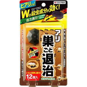 アリアトールハウス巣ごと退治 12個入 住友化学園芸 アリ巣ごと退治 殺虫剤