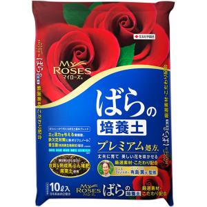 まとめ買い 4袋入 マイローズ ばらの培養土 10L 住友化学園芸 プレミアム処方 培養土 送料無料｜e-hanas(イーハナス)Yahoo!店