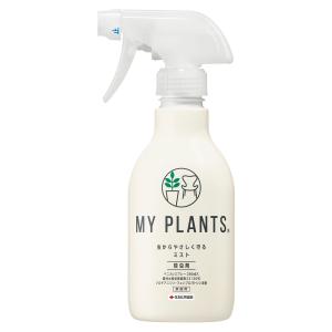 殺虫剤 MY PLANTS 虫からやさしく守るミスト 250ml KINCHO園芸 殺虫剤 農薬 殺虫剤 毛虫 殺虫剤 花 殺虫剤 カイガラムシ 殺虫剤 害虫 防除 害虫 対策
