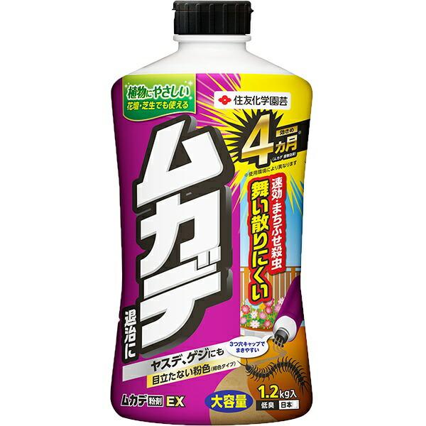 殺虫剤 ムカデ粉剤EX 1.2kg KINCHO園芸 殺虫剤 ムカデ 殺虫剤 ムカデ 駆除 ムカデ ...