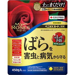 マイローズ ベニカXガード粒剤 450g 住友化学園芸 MY ROSES 土にまくだけ 1ヶ月予防 殺虫殺菌剤 M1｜e-hanas