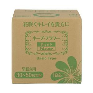 キープフラワー 18L フジ日本精糖 花咲くキレイを貴方に 延命剤 送料無料 代金引換不可｜e-hanas