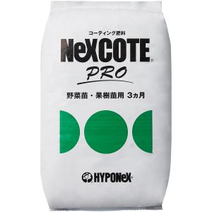 肥料 ネクスコートプロ 野菜苗・果樹苗用 肥効期間3ヶ月 25kg ハイポネックス 肥料 野菜 肥料 果樹 肥料 業務用 肥料 25kg 肥料 生産用肥料 野菜肥料 配合肥料