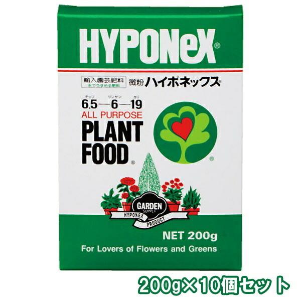 まとめ買い 10袋入 微粉ハイポネックス 200g ハイポネックス PLANT FOOD 肥料 送料...
