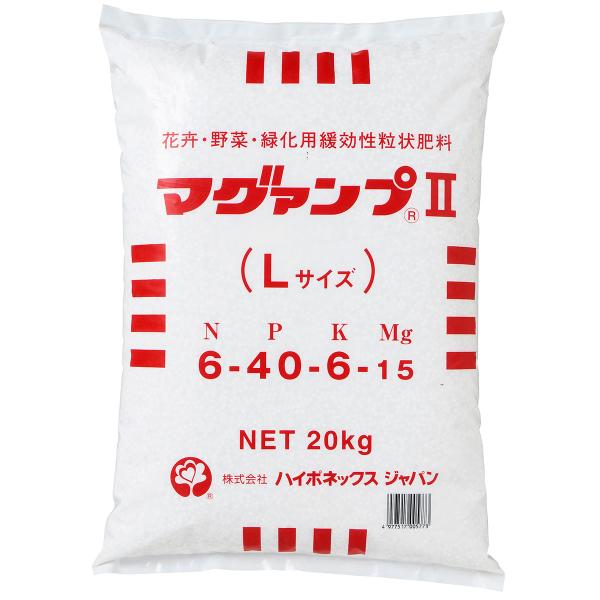 マグァンプ II Lサイズ 20kg ハイポネックス 速攻 緩効性 長期持続性肥料 送料無料 代金引...