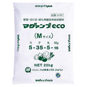 マグァンプeco Mサイズ MHM323 20kg ハイポネックス 業務用 野菜 切り花 緑化用緩効性粒状肥料｜e-hanas