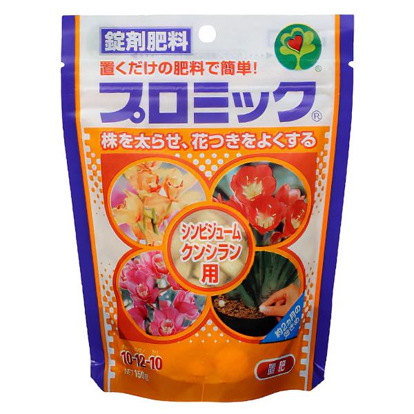 プロミック シンビジューム・クンシラン用 150g ハイポネックス 錠剤肥料