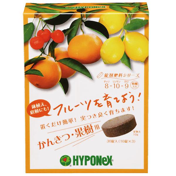 錠剤肥料 かんきつ・果樹用 30錠入 ハイポネックス フルーツを育てよう 肥料