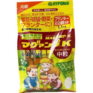 【New Roses 書籍付 先着順なくなり次第終了】 肥料 マグァンプK 中粒 1.1kg×16袋 ハイポネックス 肥料 野菜 肥料 17.6kg 肥料 草花 肥料 バラ 肥料