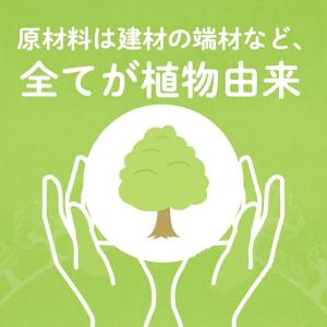 培養土 木から生まれた土 5L ハイポネックス...の詳細画像1
