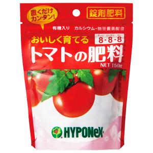 肥料 トマト 錠剤 トマトの肥料 150g ハイポネックス