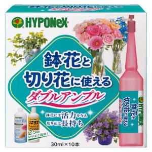 活力液&切り花栄養剤 鉢花と切り花に使えるダブル...の商品画像