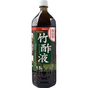 アルファ竹酢液 1.5L ヨーキ産業 高品質｜e-hanas(イーハナス)Yahoo!店