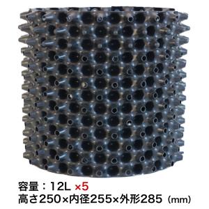 ルートプラスポット ブラック 18L GSAP300S 南榮工業 RootPlusPOT