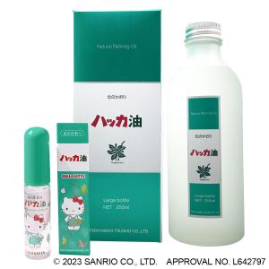 ハッカ油スプレー ハローキティバージョン 11.5ml ＆ハッカ油業務用 250ml 北見ハッカ通商 北のかおり 姉妹品スプレータイプの徳用ボトル 薄荷 ミント｜e-hanas