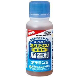 グラミンS 100ml エムシー緑化 混ぜる時に泡立たない消泡性展着剤 アウトレット