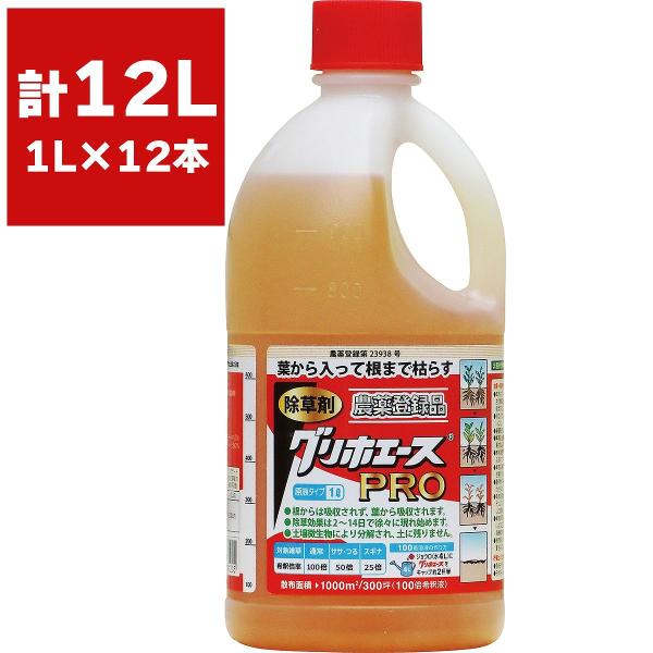 除草剤 グリホエースPRO 1L×12本 ハート 除草剤 グリホサート 除草剤 除草剤 強力 業務用...