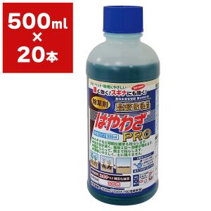 非農耕地用除草剤 はや効き 500ml グリホサート+MCP配合 : ファーム