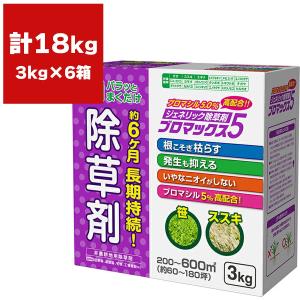 まとめ買い 6箱入 ブロマックス5 3kg ハート 約6ヵ月長期持続 ジェネリック除草剤 まくだけ簡単除草 根まで枯らす除草剤 雑草対策 雑草退治 除草剤｜e-hanas(イーハナス)Yahoo!店