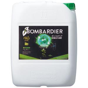 ボンバルディア 20L ハイポネックス 有機活力液肥 肥料 送料無料 代金引換不可｜e-hanas